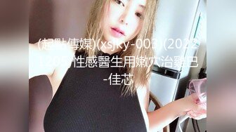 【绿帽淫妻性爱轰趴】极品母狗『Cute』多人淫乱性爱轰趴 绿帽男友看三单男轮流疯插骚货女友 (1)