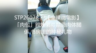 (果凍傳媒)(91pcm-004)(20231112)性慾狂野的人妻-季妍希