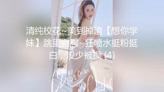 绝世白虎美穴被大鸡巴狂干❤️清纯小仙女小姐姐〖樱空桃桃〗浴室激情爱爱，对着镜子看自己被操的淫荡模样，好羞涩啊