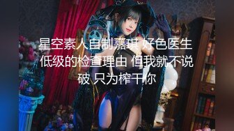 私人定制 女神芝芝 與女友的共度美妙下午茶主題[63P/571M]