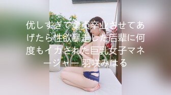 商场女厕全景偷拍多位小嫩妹的极品美鲍鱼 (7)