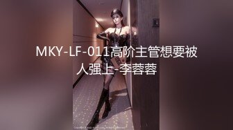 《百度云泄密》被闺蜜曝光的美女空姐下班后的淫乱私生活 (27)