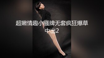 大连绿帽夫妻饭店包间活动-强行-嫂子-熟女-少女