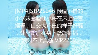 STP26874 月月奥&nbsp;&nbsp;这妹子很漂亮为了赚钱买包包化妆品&nbsp;&nbsp;过上美好的生活尺度有点慢慢放开了&nbsp;&nbsp;爱了爱了 狼友们快点来弄她！