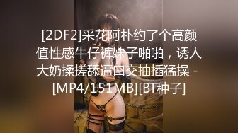 国产TS系列比女人还美的赵恩静 家中穿着情趣内衣极度发骚被按倒可劲的操到射