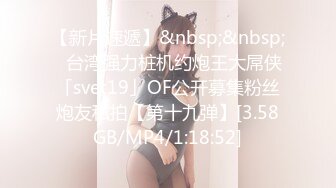 【海角❤️偷腥大神】丰乳肥臀的姐姐✿ 偷拍巨乳姐姐出轨 再给姐姐下药终于拿下 狂肏湿淫粘滑紧致美鲍 沦陷美妙快感内射