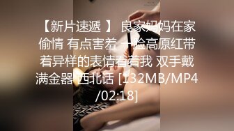 ✨【截止8.16】重口警告！瞠目结舌！把堂妹调教成为吃精液和尿液的母狗！妹妹的精液食物吃播