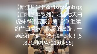 无水印[MP4/1790M]12/25 再次操尤物级高颜值御姐舌吻挑逗上位骑乘呻吟碰撞啪啪VIP1196