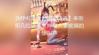 國內真實咪J-性感漂亮的白領美女吃完飯陪同事逛夜店時被灌醉帶回酒店玩弄