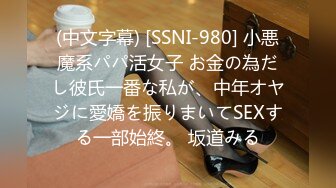 私房大神 老虎菜原创22弹她不服大白天正经约战99年眼镜娘,颜射