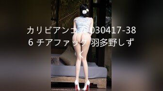 金屋藏娇阁漂亮美女主播收费一多啪啪大秀 和炮友激情口交啪啪