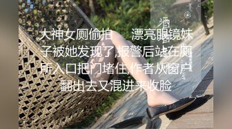 《最新震撼❤️稀缺流出》顶级⭐举牌圈⭐极品身材长腿女神【李丹】反差定制，楼道放尿道具丝袜塞逼紫薇喝自