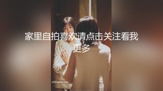 迷玩漂亮大奶人妻 身材不错 鲍鱼粉嫩 乳头好大 被小伙无套输出内射 哥们操逼太猛 都有轻微反应了