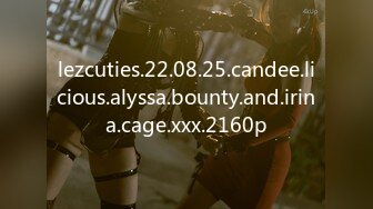 lezcuties.22.08.25.candee.licious.alyssa.bounty.and.irina.cage.xxx.2160p