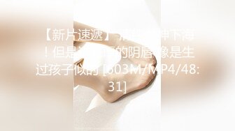 突袭女优家番外篇EP3