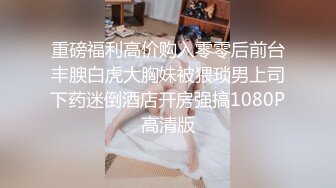 大像传媒之無肛不砍樹慾兔不搗藥.