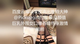 STP23961 糖心出品 美女空姐下班酒吧买醉 穿上黑丝制服找单男寻欢 干粉红的小嫩B