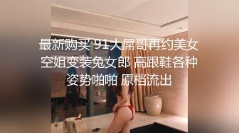 【露露儿酱】小区的物业美女真骚，办公室偷偷玩跳蛋，到厕所自慰，奶子大逼逼肥美 (1)