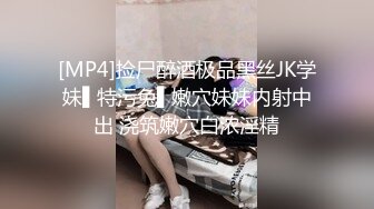 兔女郎小萝莉黄播 开档黑丝被社会小哥爆操 “不想口了 想要哥哥的鸡巴”