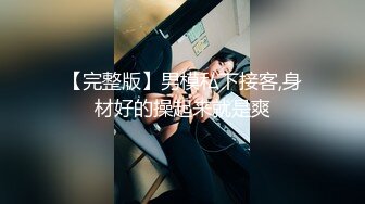 大奶美女 女人面对大鸡吧总是无法抗拒 看表情痛而快乐着 还要不停擦润滑油 终