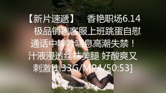 【新片速遞】&nbsp;&nbsp; 小表妹甘愿当母狗，求表哥每个月给点零花钱花，乖乖张嘴吃鸡！ [63M/MP4/01:53]