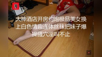 御姐萝莉娇喘淫叫此起彼伏