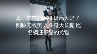 ⚫️⚫️最新无水福利！推特顶级NTR绿帽奴【小气质夫妇】绝版私拍，露出爱好者绿帽成瘾老公情人三人行其乐融融