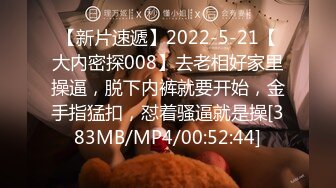 【新速片遞】 2023-6-29流出酒店偷拍 ❤️身材颜值极品的美女被男友疯狂侧入[351MB/MP4/44:26]