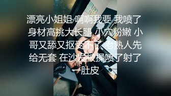 商场化妆品柜台美女店员休息时间酒店援交身材超赞无毛逼内射一次口爆一次