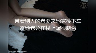 可爱美妖 ·Ts苏一辰· 约了个同校大三师兄，说从没有想过这么刺激，小美妖服务温柔！