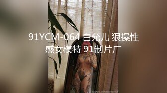 天美传媒 TM-0160 少妇的3P例行性检查??美艳少妇骚B被轮番检修 夏宝