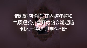 河北娜娜好久不见哥哥们了 想人家的小穴没有呀？