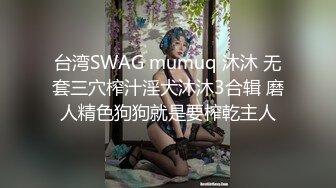 [2DF2] 酷姐冷玫瑰丝脚插骚逼捆绑掐乳调教喜欢当狗的女奴 用假屌强制高潮爽的满脸通红[MP4/144MB][BT种子]