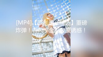 STP19976 麻豆传媒正统新作MD147-性感制服美女被下药 被歹徒玩弄调教 制服诱惑秦可欣