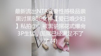 SM工作室，黑丝高跟大奶露脸女王调教人妖，给大鸡巴滴蜡烫熟了它好刺激，穿上假鸡巴内裤后入爆草人妖菊花