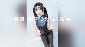 《魔手外购极品CP》地铁女厕偸拍络绎不绝的年轻小姐姐方便美女多亮点多，妹子换奶罩一对大奶又圆又挺手感绝对一流 (7)