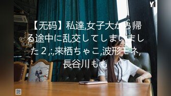 【日語中文】催眠術ZERO kamma.2「村越學園」