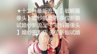 【哥现在只是个传说】170CM黑丝美腿，温柔文静现金支付，清晰拍摄视角好，拉着头发后入骑乘爆插