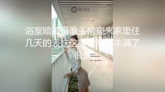 [MP4]STP26883 《微博网红极品嫩妹》S级身材大奶妙龄反差女【学妹超乖】大尺度收费私拍，刮阴毛水晶棒紫薇潮喷，画面超有感觉 VIP0600