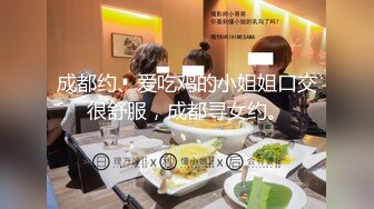 山东泰安市高新区管委会 许晶 与部长 张鹏 多次陪酒耍酒疯 线下权色交易 被举报曝光！ (3)