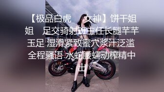 [MP4]网红美少女三月樱花大二学妹逃课陪富二代男友 到海景房啪啪