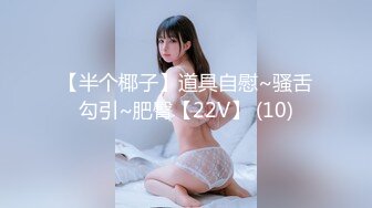 [无码破解]DLDSS-287 DAHLIA専属 林ゆな 衝撃復活 パーフェクトFカップ美女 林ゆな