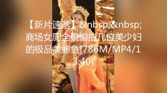 调教苏州小美女变身小母狗，舔含爆