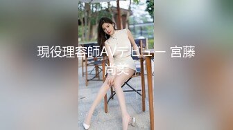 《网红极品女神泄密》万人求档推特可爱白虎B百变萝莉风美少女嫩妹【WINK】私拍完整版视图集，自摸被有钱爸爸肏内射 (2)