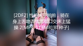 【新片速遞】 长发颜值妹子，镜头前第一视角全裸自慰，道具插穴特写粉穴，水水很多[1008M/MP4/01:19:49]