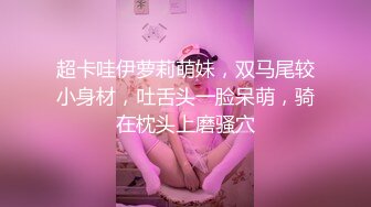 万人追踪OnlyFans极品身材健身女汉子网红亚洲四姑娘私拍疯狂紫薇粉嫩蜜穴展现女人淫荡一面 (17)