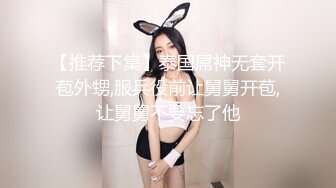 东北女老师李然然