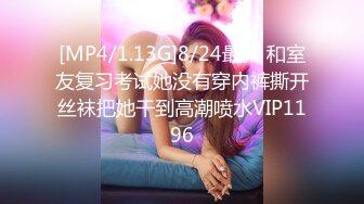 [MP4/ 1.69G] 相貌清纯的美少女，手持镜头啪啪做爱，战后特写大黑阴唇蝴蝶