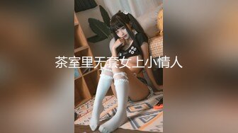 [MP4]十字纹身极品美少女！黑丝袜纤细美腿！超近视角揉搓骚穴