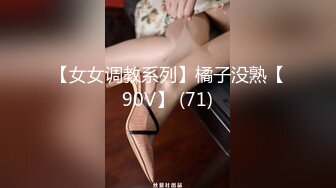 STP32863 蜜桃影像传媒 PME133 沉沦在黑丝女下属的骚逼里 吴文淇